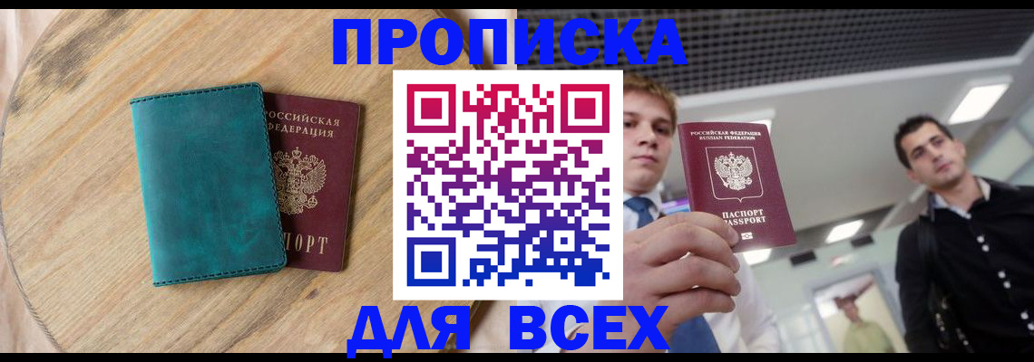 регистрация через Госуслуги в Уссурийске
