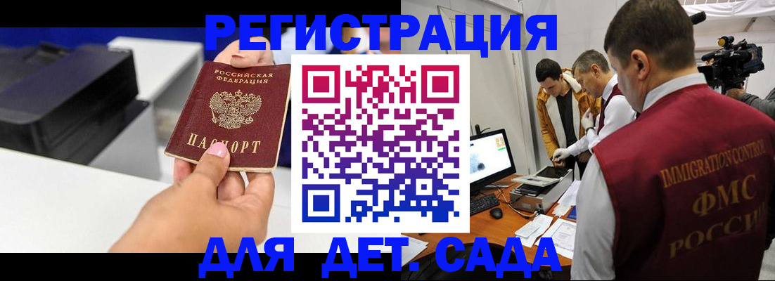 найти адрес прописки в Уссурийске